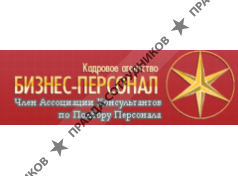 Бизнес-Персонал, Самара