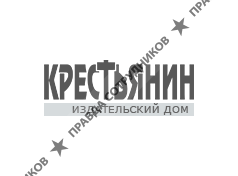 Крестьянин, ИД