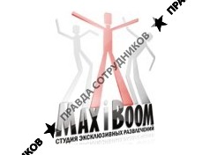 MAX-i-BOOM, cтудия эксклюзивных развлечений