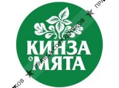 Кинза Групп