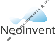 НЕОИНВЕНТ
