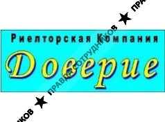 Доверие, РК