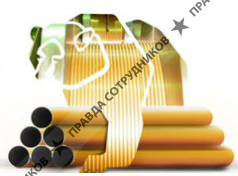 Русские медные трубы