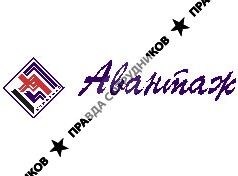Авантаж, г. Самара