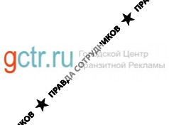 Городской Центр Транзитной Рекламы