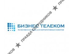 БИЗНЕС ТЕЛЕКОМ