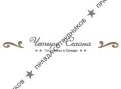 Четыре Cезона ( Важелюк А.И., ИП)