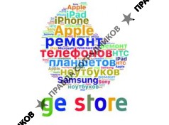 Интегрированные маркетинговые коммуникации