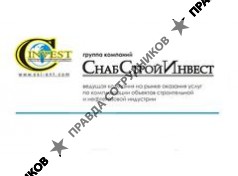 Финансово-Строительная Компания СнабСтройИнвест