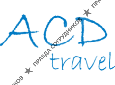 Академия туризма