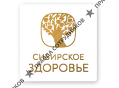 Корпорация  Сибирское здоровье