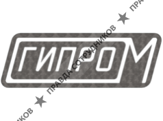 Гипро-м
