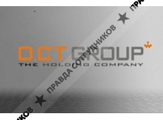 О.С.Т.-Групп