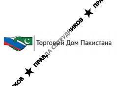 Торговый Дом Пакистана