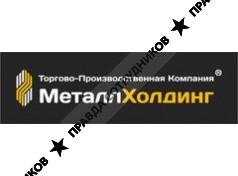 ТПК МеталлХолдинг