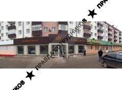 Кафе Golden Berry