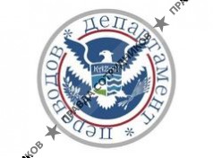 Департамент Переводов