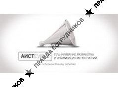 Аист-эвент