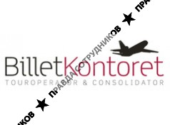 Billetkontoret A/S