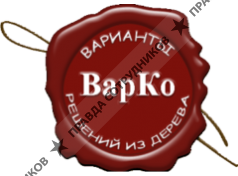 ВарКо