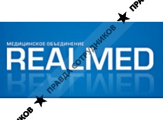 Медицинское объединение Реалмед