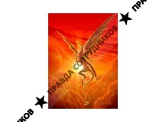 Золотой Дракон