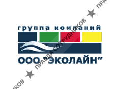 ЭКОЛАЙН, группа компаний
