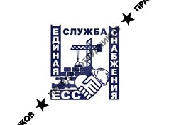 Единая Служба Снабжения