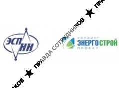 Энергосетьпроект - НН