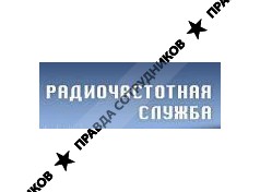 Филиал ФГУП РЧЦ ЦФО в Северо-Западном федеральном округе