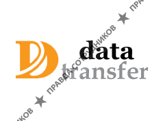 Дата Трансфер