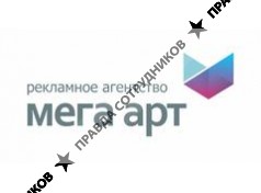 Группа компаний Мега Арт