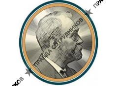 НОБЕЛЬ-АУДИТ