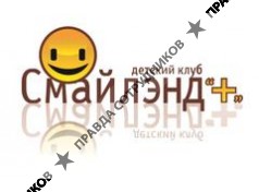 ДК Смайлэнд+ (ИП Токарева О.В.)
