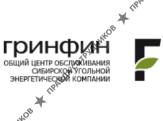 Гринфин