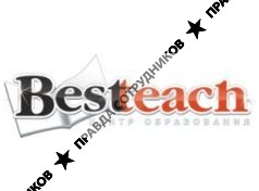 Best Teach, центр образования