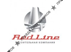 Рэд Лайн