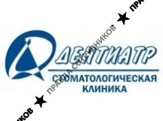МСП Дентиатр