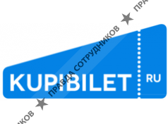 Интернет-Билет