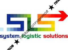 System Logistic Solutions