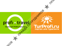 Profi.travel