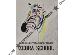 Zebra School