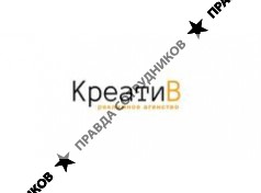 Креатив