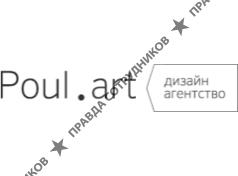 Poulart, Дизайн агентство