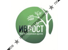 ИВРОСТ