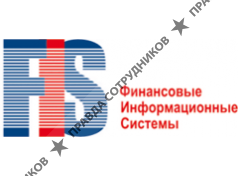 Финансовые Информационные Системы