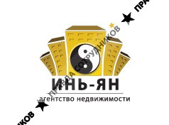 Инь-Ян, Агентство недвижимости
