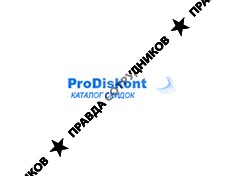 ProDiskont (ПроДисконт, ООО)