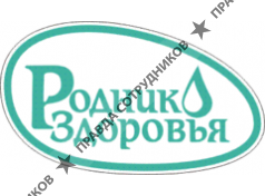 Родник здоровья, Сеть аптек