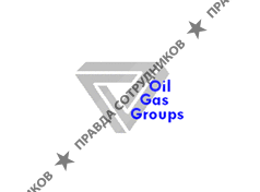 Нефтегаз групп